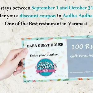 baba-guest-house.hotels-varanasi.com/
